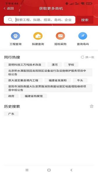 政万通1