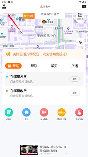 曹操送图片2