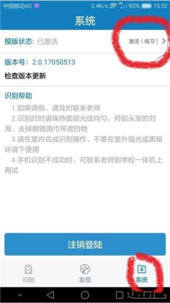 自助通20236