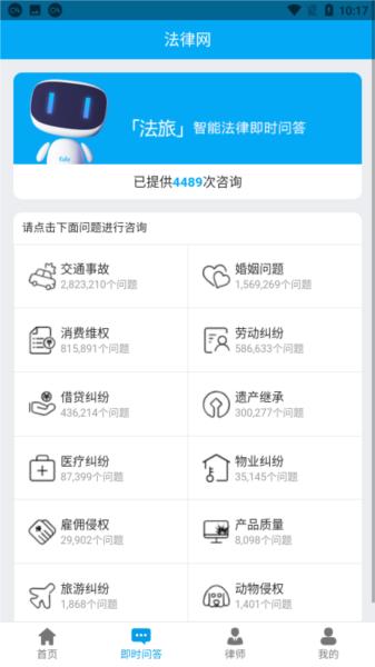 法律网图片