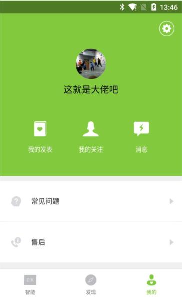 的客图片