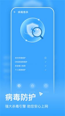 金牌清理软件v1.2.0