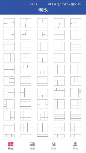 梦幻爱拼图软件 安卓版v1.0 安卓版v1.0