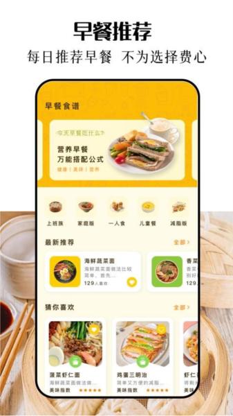 口袋厨房图片