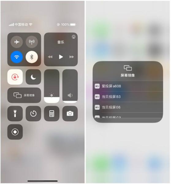 多屏互动APP图片11
