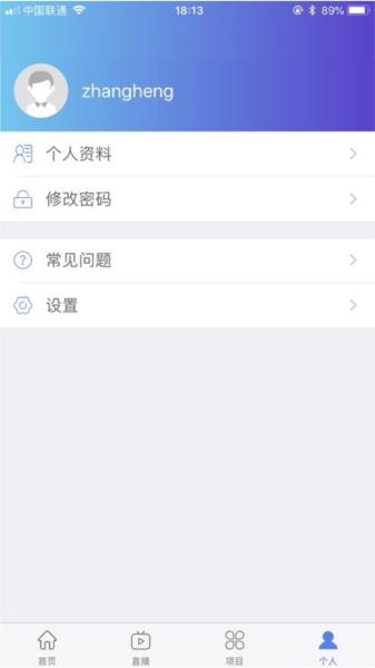 中国民政培训app图片2