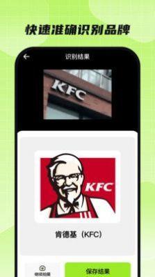 金牌扫描王app