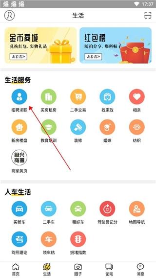 绍兴e网14