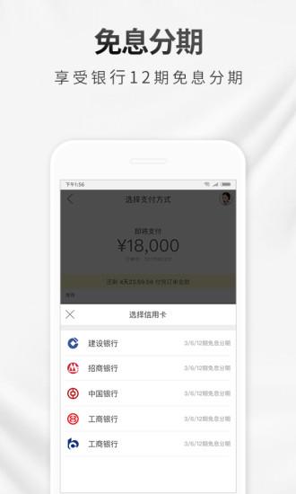 万表网图片1