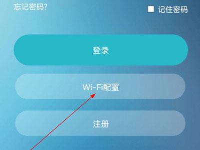 护光者光伏图4