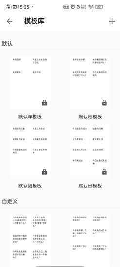 格志日记图片
