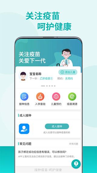 粤苗图片1