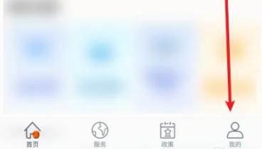 吉事办图7