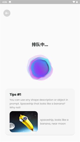 文心一格图片6