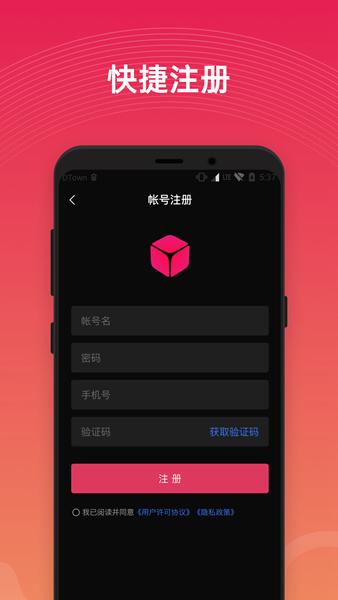 贝锐花生壳 安卓版v2.4.2 安卓版v2.4.2