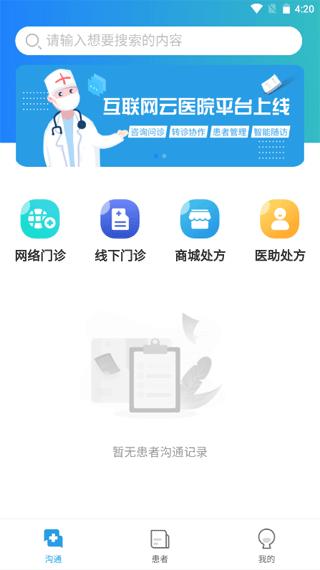 金益康1