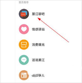綦江在线9