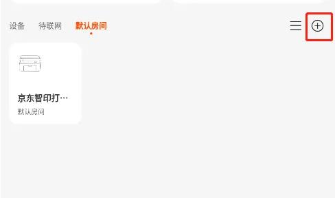 京东小家图片7
