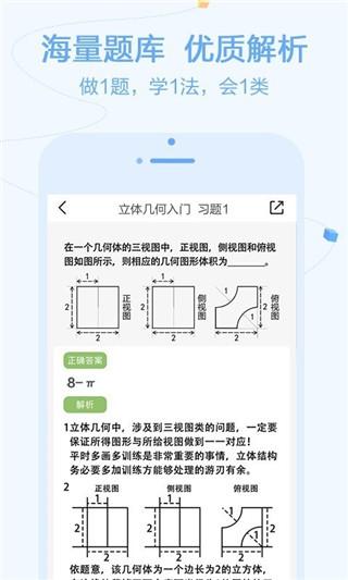 逗你学新概念英语最新版
