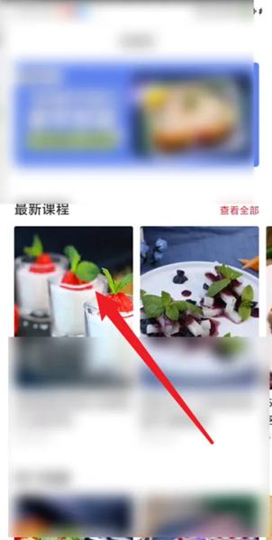 香哈菜谱图15