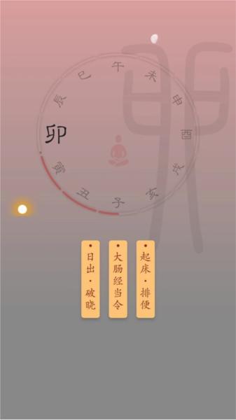 时历app 安卓版v1.9.1 安卓版v1.9.1