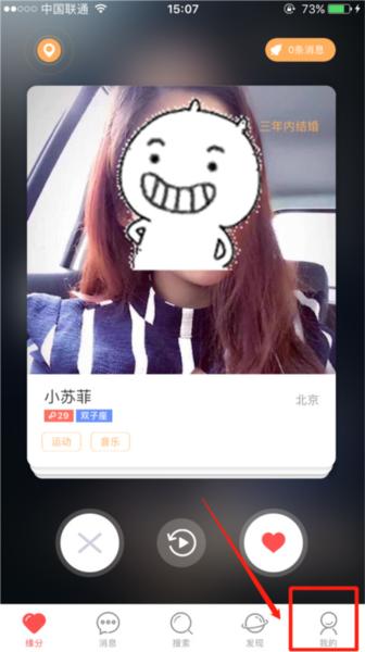 我主良缘图片2