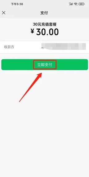 身材有道图片8
