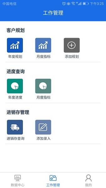 药丁图片2