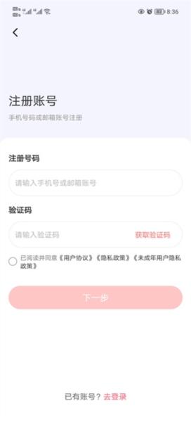 时代峰峻fanclub图片9