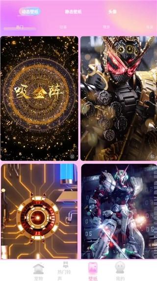 哈屏宠物图9
