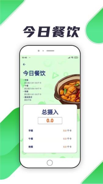 瑞小安图片2