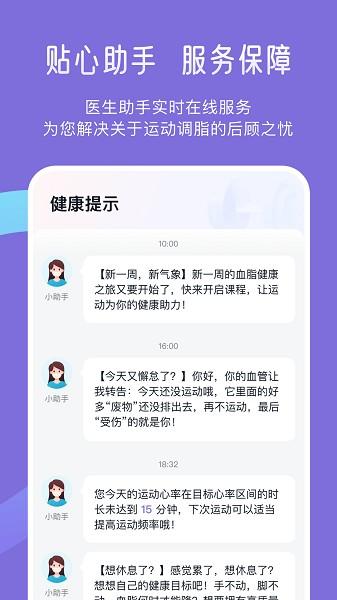 悦脂图片1