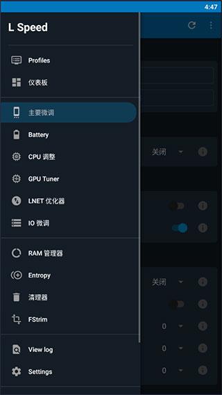 L Speed中文版 v2.5.1.4 v2.5.1.4