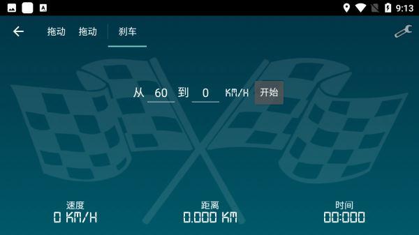 SmartTools30