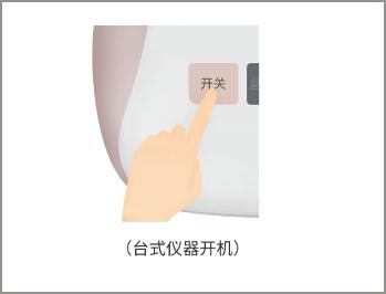 麻麻康2