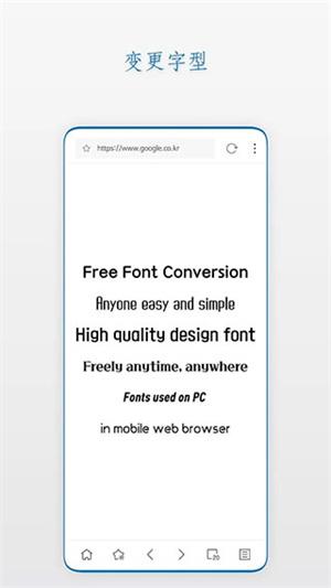 Stargon浏览器app