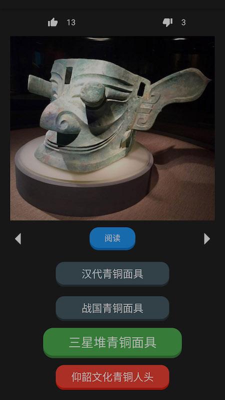 百科识图