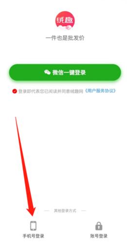 绒趣网图片5