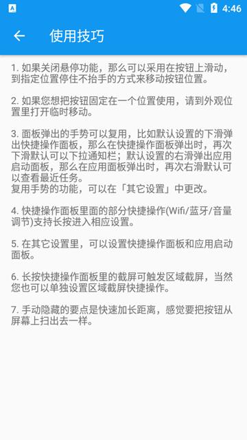 悬浮球手表版图片3