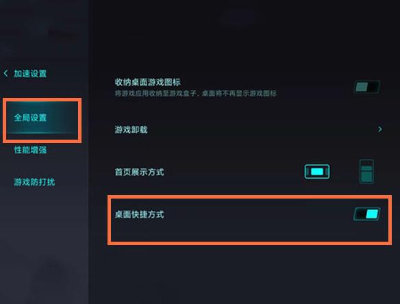 小米游戏中心图片12