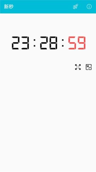 新秒app 安卓版v5.6.0-ng 安卓版v5.6.0-ng