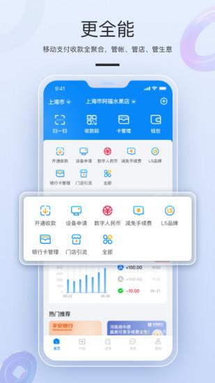 拉卡拉图片1