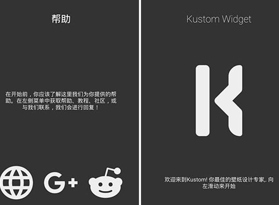 kwgt专业版