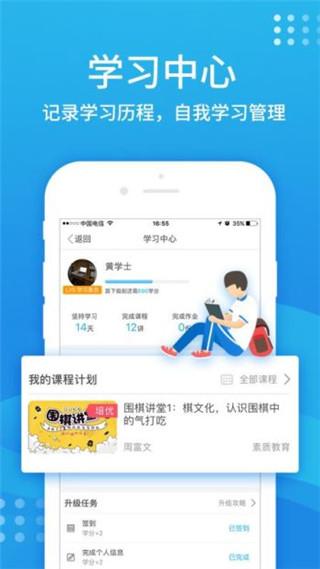 升学宝典