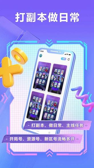 小滴云手机图片2
