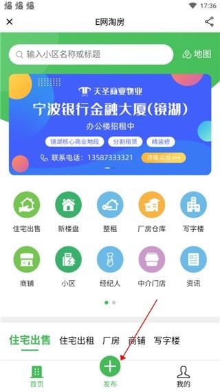绍兴e网13