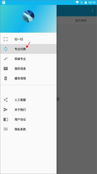 微知库app3