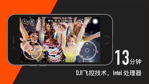 TELLO无人机app