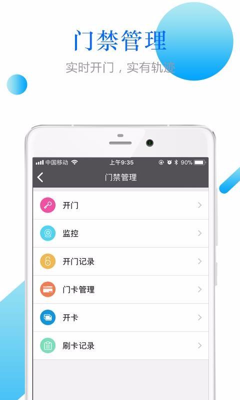 小兔关门