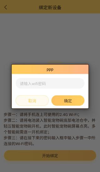 陪彼宠物图片7